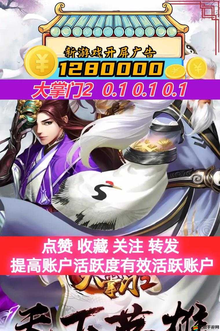 大掌門2游戲中葉孤城角色如何實現極限成長與戰力提升策略