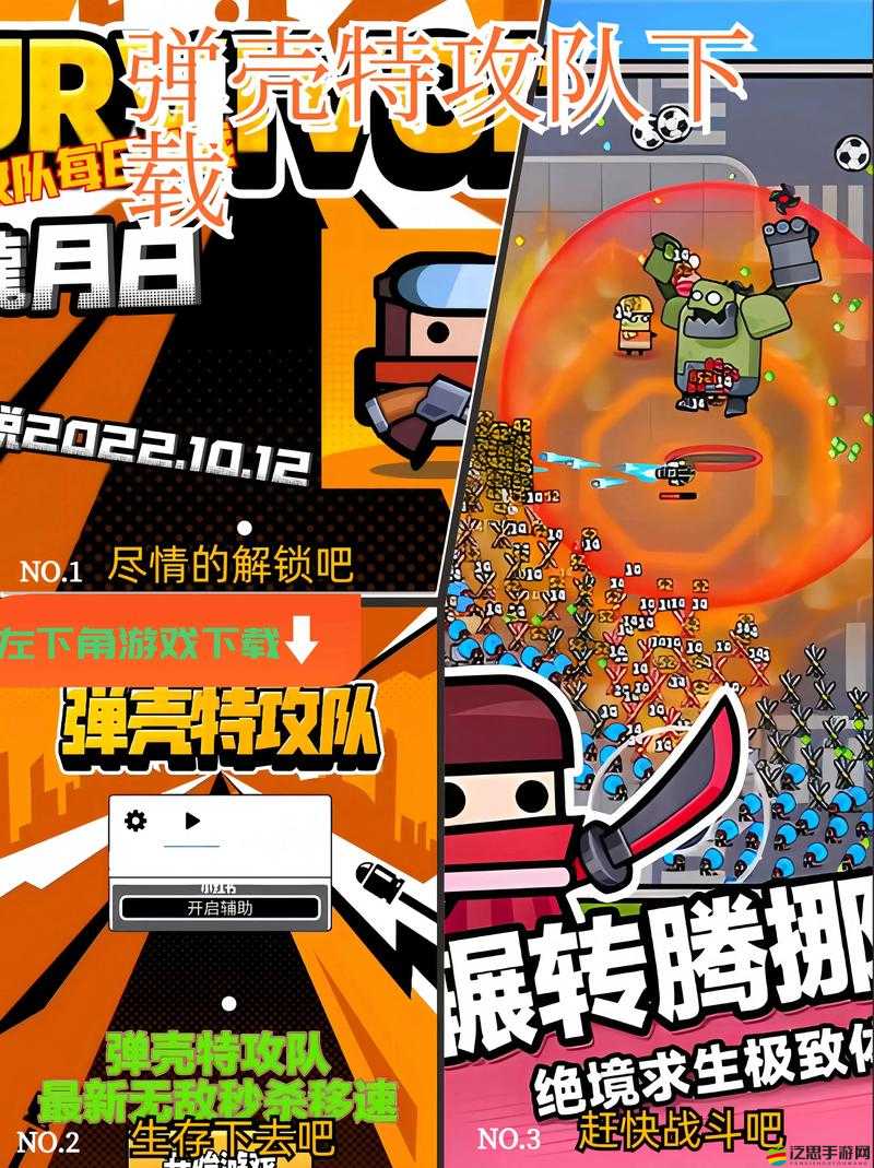 彈殼特攻隊裝備比拼，能量跑鞋與永恒戰靴的終極性能巔峰對決