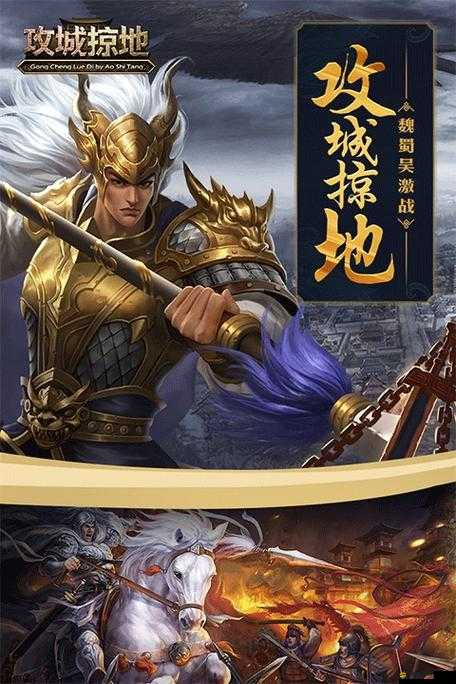 多維度解析攻城掠地游戲中麒麟資源不足問題，游戲機制與玩家行為影響探究