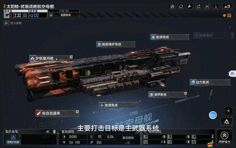 無盡的拉格朗日游戲中實現艦隊合并的詳細步驟與策略指導