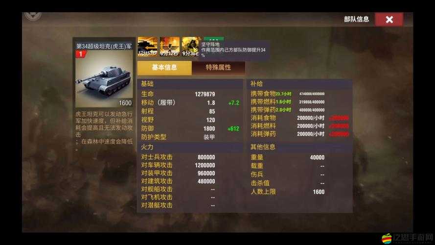 二戰(zhàn)風(fēng)云2游戲攻略，全面解析軍官的多種獲取途徑與方法