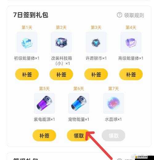 QQ飛車金幣高效利用策略，解鎖最大化游戲收益與樂趣的秘訣