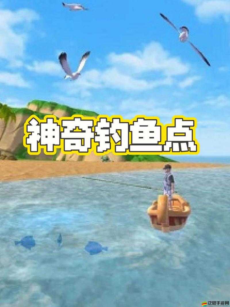 創(chuàng)造與魔法深度攻略，揭秘精靈魚高概率垂釣地點(diǎn)與垂釣秘籍
