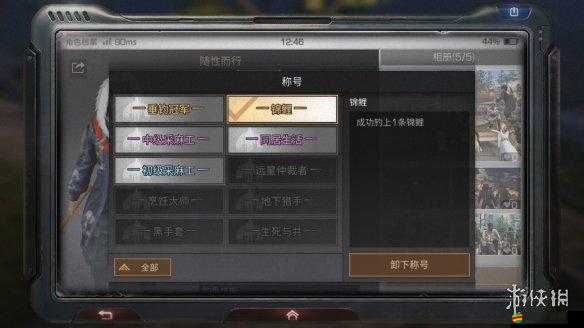 明日之后游戲攻略，詳細(xì)解析如何獲取先行者稱號(hào)的步驟與條件