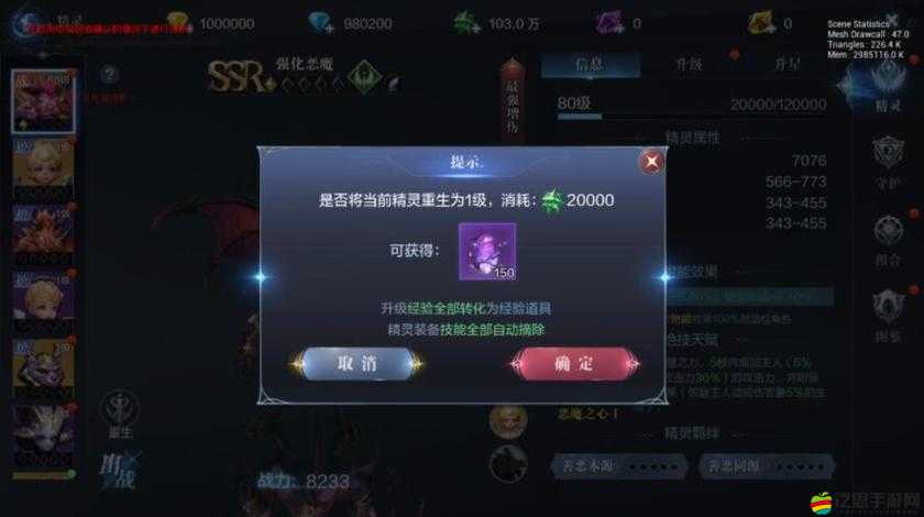全民奇跡2深度解析，天灼技能效果與實(shí)戰(zhàn)應(yīng)用全面分析