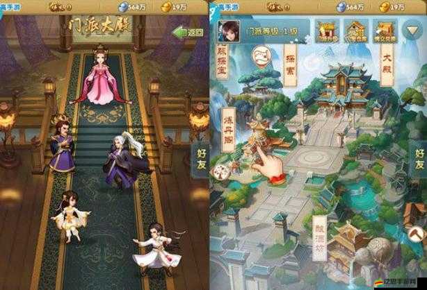 大掌門2游戲攻略，如何組建高效西門陣容以提升戰斗力
