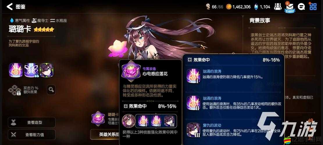 第七史詩深度角色培養指南，揭秘哪些角色最值得投入資源練習