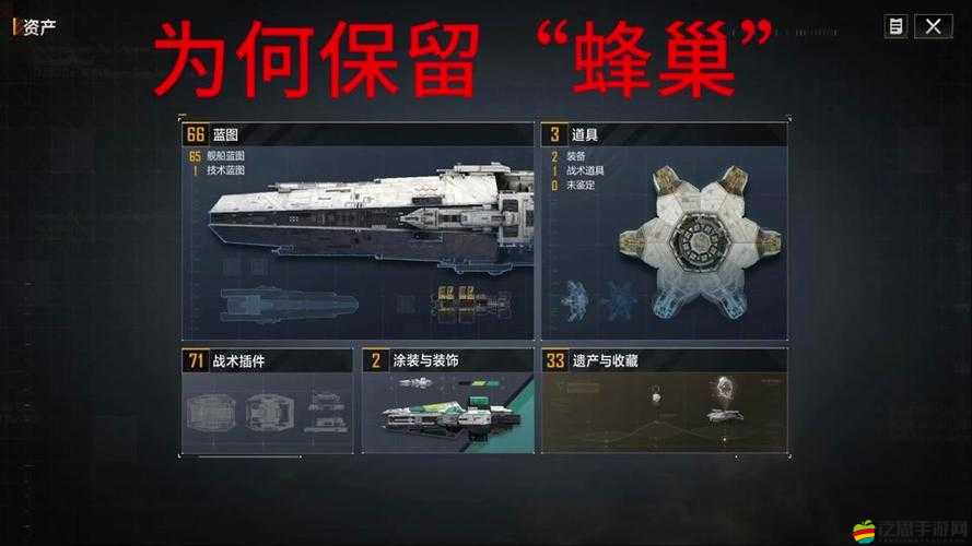 無盡拉格朗日采礦優化策略，高效配置倉庫以提升資源采集效率
