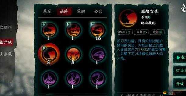 影之刃3弦者新手必備，全面解析技能搭配與實戰運用指南