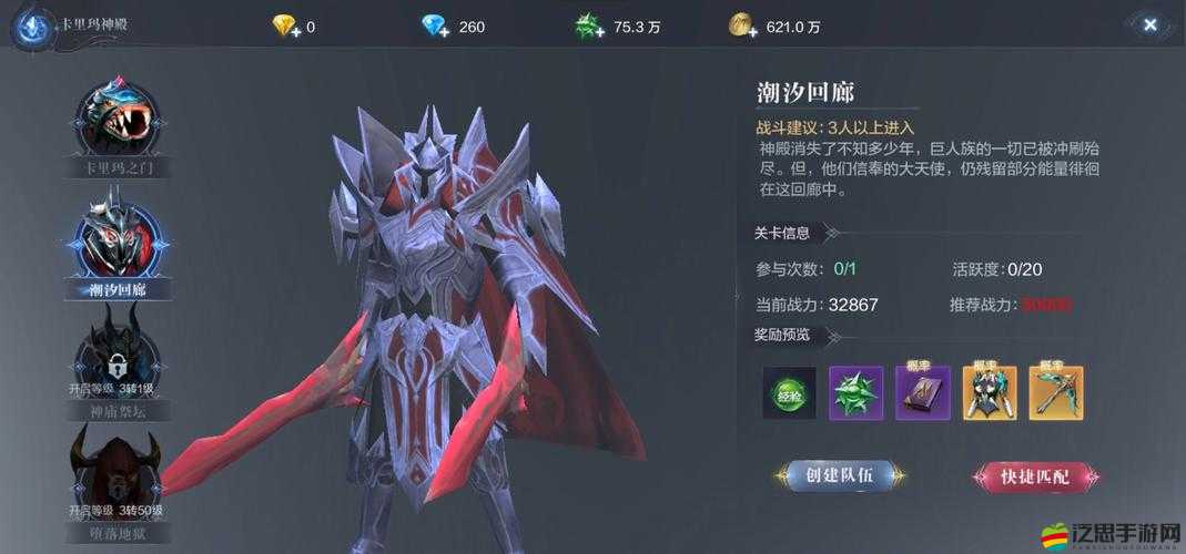 全民奇跡2力魔劍職業深度剖析，技能詳解與高效實戰攻略