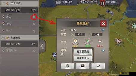 二戰風云2深度攻略，解鎖戰場全面升級與制勝秘籍詳解