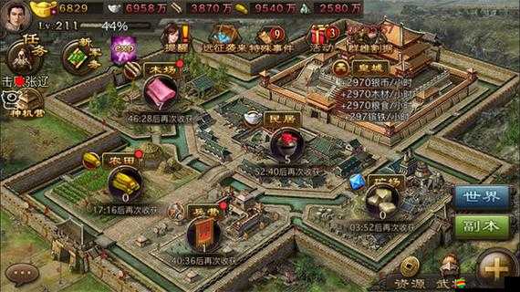 詳解攻城掠地游戲中封地的獲取流程與策略方法解析