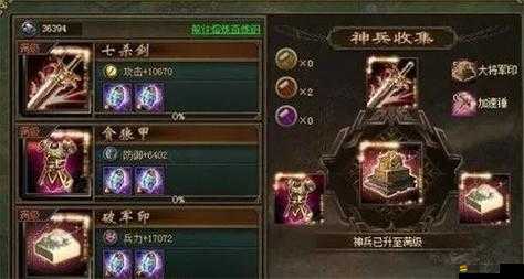 2025蛇年新春攻略，攻城掠地策略大全，解鎖文官計策與升級秘籍