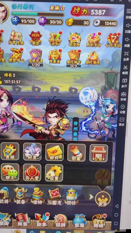 少年三國志游戲攻略，詳解多種合法方法管理物品數(shù)量，提升資源管理技巧