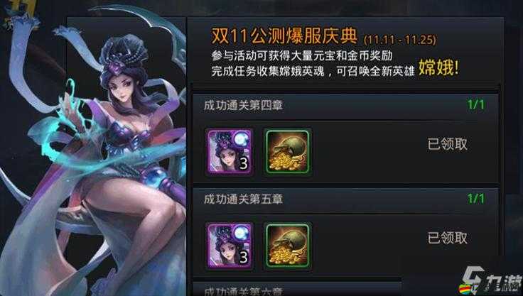 亂斗西游深度解析，精魄獲取、使用與策略搭配全方位玩法指南