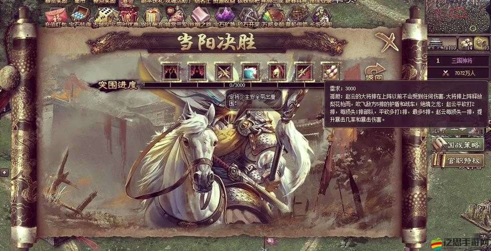 2025年春節前夕，攻城掠地屠城點，策略與抉擇的極致戰場藝術