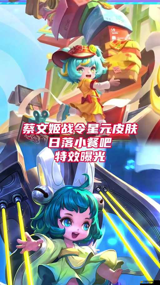 少年三國志中蔡文姬最佳金裝搭配策略與選擇指南