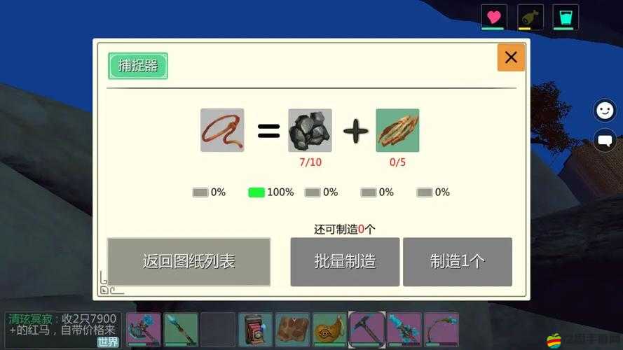 創造與魔法游戲攻略，25級玩家必備，普通狼高效捕捉指南