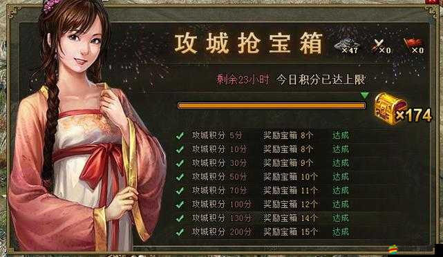 攻城掠地戰略指南，揭秘高效獲取稀有寶物的技巧與策略