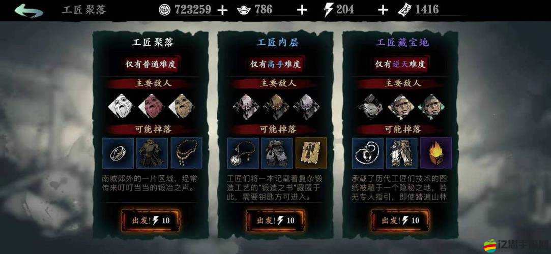 影之刃2刻印系統深度剖析，解鎖并提升角色潛能的關鍵之道
