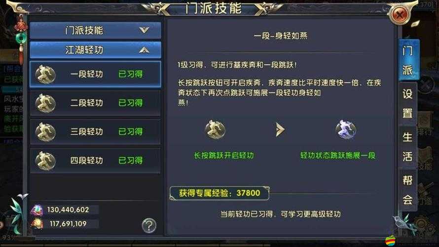 臥虎藏龍貳手游全面攻略，掌握高效技巧，輕松捕捉稀有坐騎馬匹