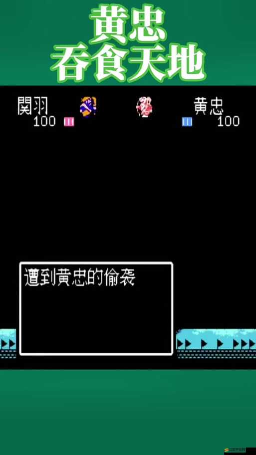 吞食天地2屠神戰(zhàn)斗全方位攻略，角色、技能、道具與團(tuán)隊協(xié)作詳解