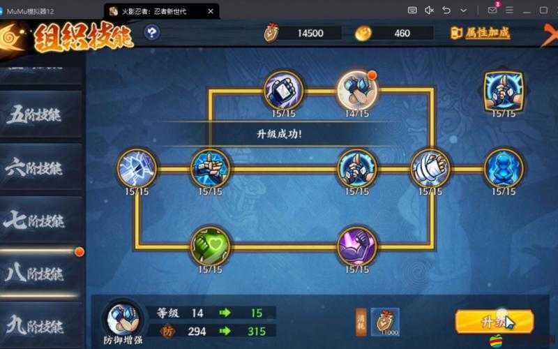 火影忍者手游深度解析，技能大盤點，全面探索忍者之力的奧秘