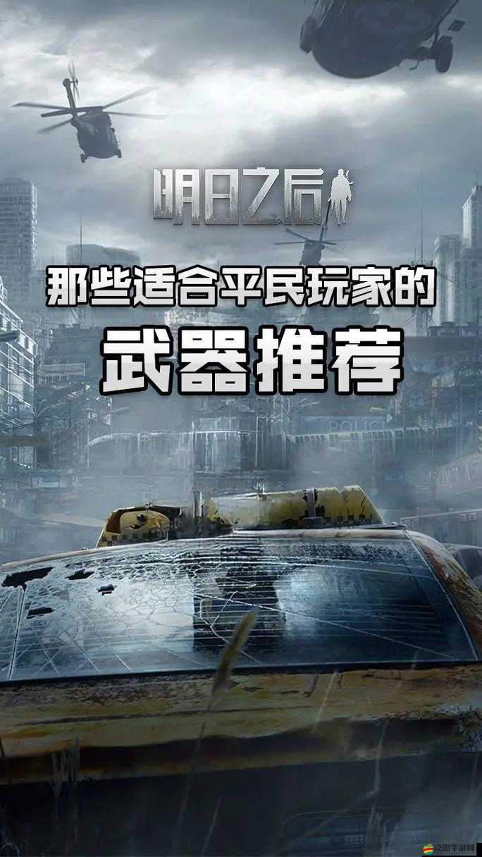 明日之后游戲攻略，多維度解析如何成為高戰(zhàn)玩家，提升戰(zhàn)斗力與生存能力