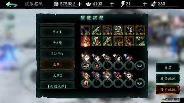 影之刃游戲攻略，全面解析如何高效升級至270級技巧與策略