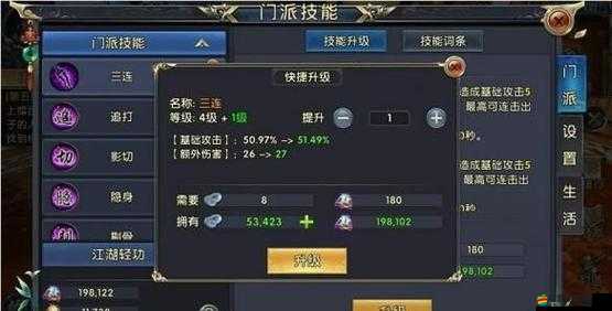 臥虎藏龍游戲中跑商技能的高效運用策略與技巧解析