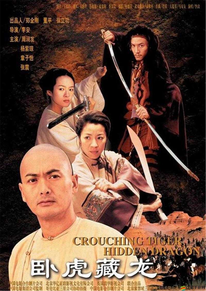 臥虎藏龍2，揭秘罪惡值背后的復雜江湖恩怨與風云變幻