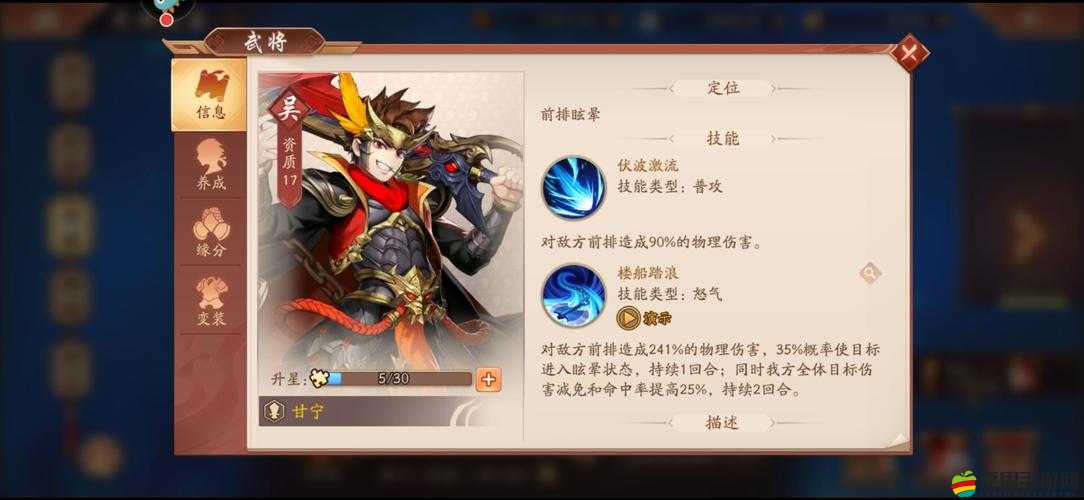 少年三國志2游戲攻略，全面解析傀儡木人挑戰技巧與策略