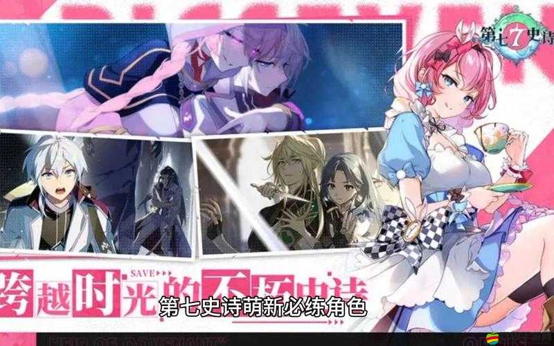 第七史詩PVE與PVP模式下必練角色推薦及分析