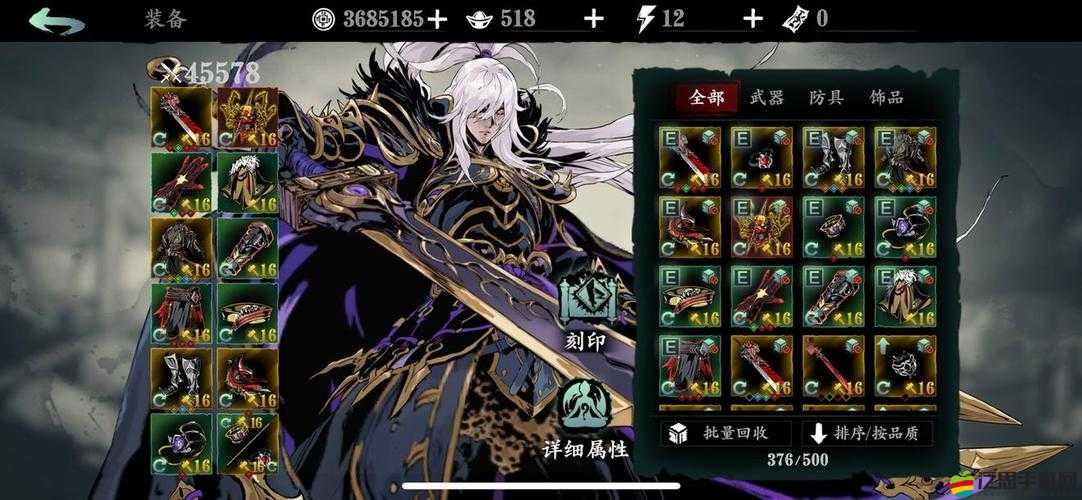 影之刃3魔弦職業終極畢業武器深度揭秘，杜鵑啼血下的最強選擇