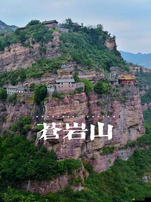 臥虎藏龍結局中主角們攀爬的壯麗山峰，玉嬌龍與李慕白情感糾葛的終結之地