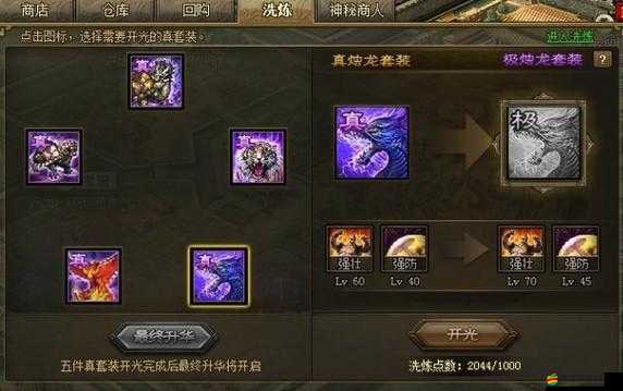 深入解析攻城掠地游戲中的副本玩法，策略、挑戰與獎勵機制