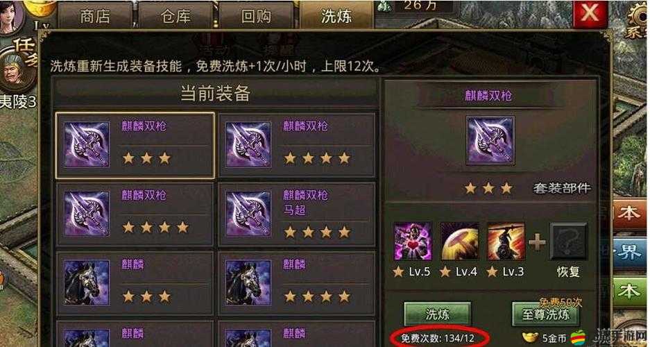 攻城掠地游戲中獲取極品裝備的詳細方法與途徑解析