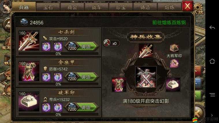 攻城掠地游戲中武將英雄全面升級攻略與技巧解析
