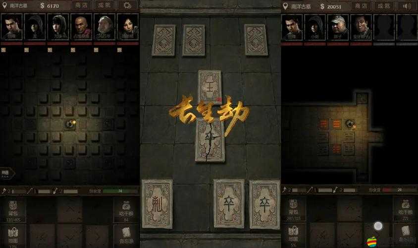 長生劫南洋古墓攻略，全面解析BOSS戰斗技巧與策略