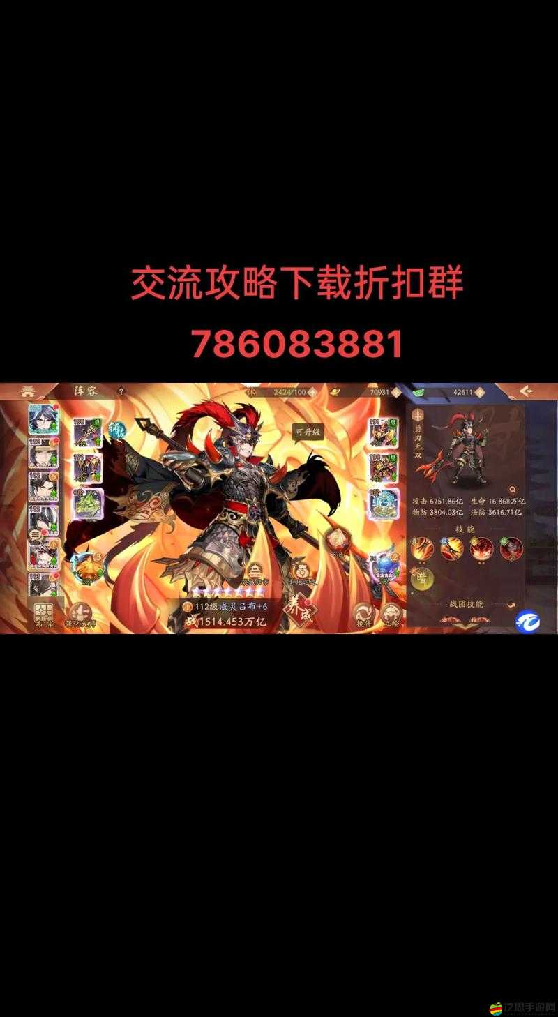 2025蛇年新春攻略，少年三國志2雙紫金獲取秘籍，助你解鎖游戲無敵戰力