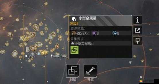 無盡的拉格朗日晶體任務深度解析，高效采集技巧與策略運用全攻略