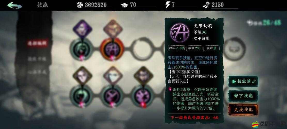 影之刃3，45級前高效技能搭配全攻略，助你輕松開荒無憂闖關