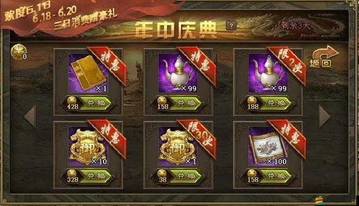 攻城掠地游戲中瓊林玉樹玩法詳解，策略布局與資源收集指南