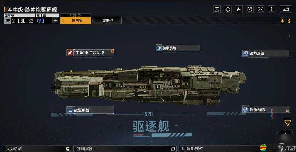 在無盡的拉格朗日策略游戲中確保礦船安全，全面解析保護礦船的策略與技巧