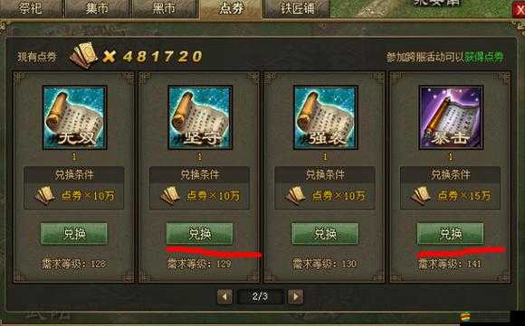權力爭奪下的攻城掠地與資源收刮，深入剖析歷史長河中的權力游戲