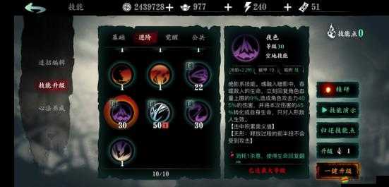 影之刃3絕影職業(yè)技能深度剖析與精研技巧全面解析
