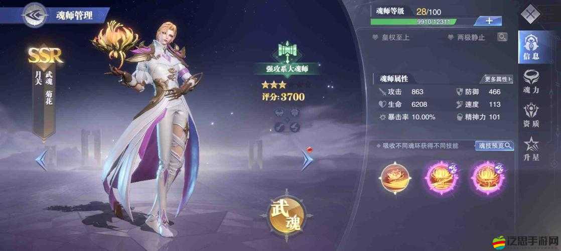 斗羅大陸游戲攻略，詳細步驟教你如何解鎖強力角色月關
