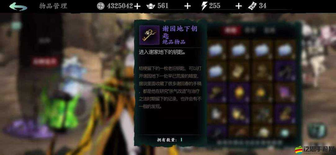 2025年蛇年新春之際，探索影之刃3刻印重刻，解鎖傳奇游戲之旅的鑰匙