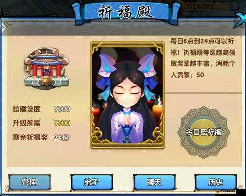 花千骨手游高效通關秘籍，深度解析卡怪技巧與實戰應用