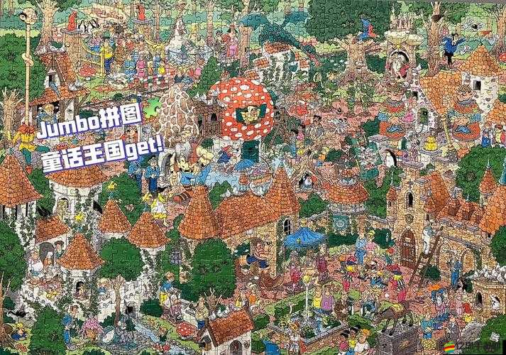 阿瑪拉王國，探索奇幻世界，解鎖獨特收藏任務的冒險之旅
